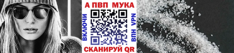 Alpha PVP СК  Дудинка 