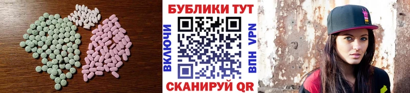 ЭКСТАЗИ Cube  что такое   Дудинка 
