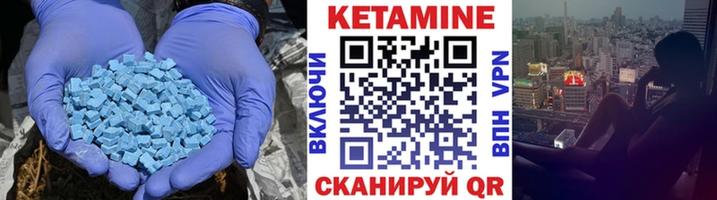 КЕТАМИН ketamine  Дудинка 