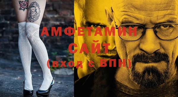 мескалин Алзамай
