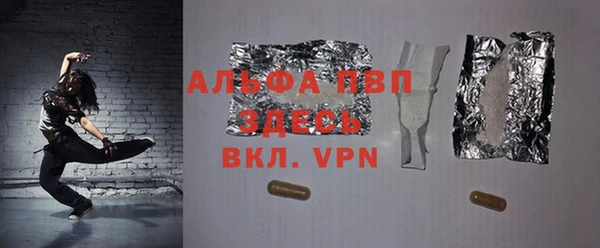 мескалин Алзамай