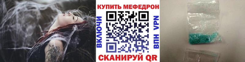 Мефедрон мука  Дудинка 