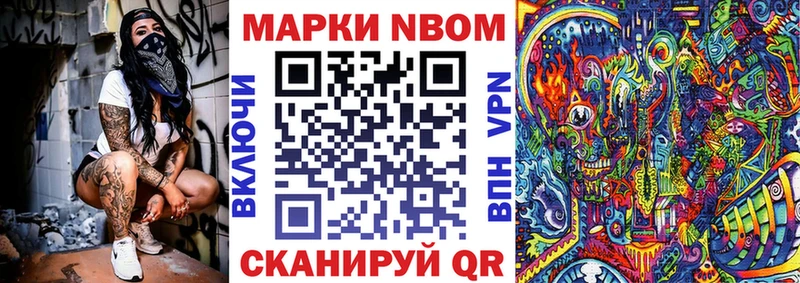 купить наркоту  Дудинка  Марки NBOMe 1,8мг 